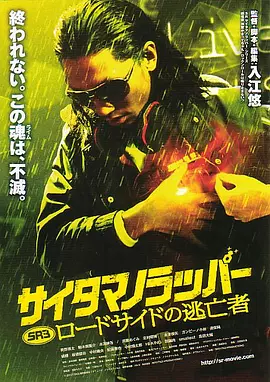 可疑的姐